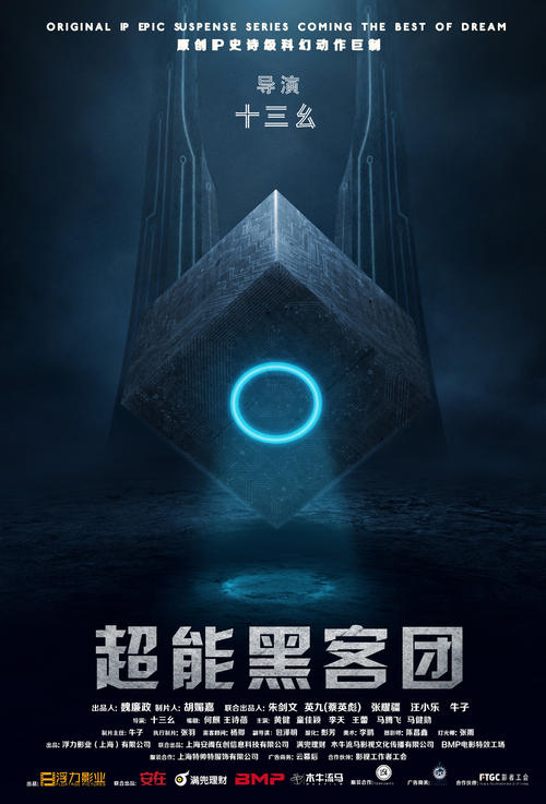 比勒费尔德中等企业应用技术大学证书
